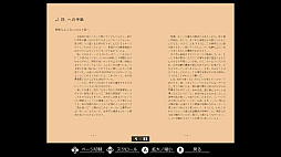 EGG󥽡 Ͷ PC-8801