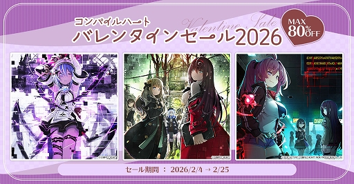 画像ギャラリー No.001のサムネイル画像 / 「超女神信仰 ノワール 激神ブラックハート」DX版が初セール。「デスリク」3部作もお買い得に。コンパイルハート，DL版セールを開催中