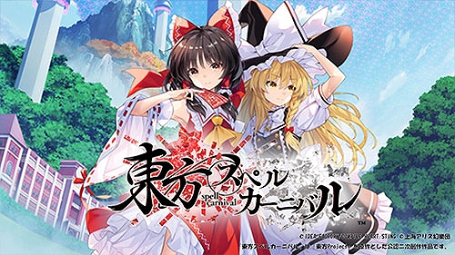 画像ギャラリー No.009のサムネイル画像 / 「超女神信仰 ノワール 激神ブラックハート」DX版が初セール。「デスリク」3部作もお買い得に。コンパイルハート，DL版セールを開催中