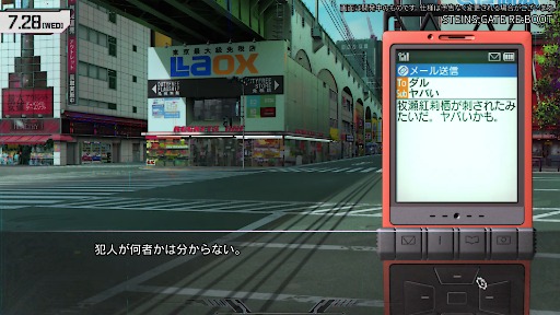 ꡼ No.005Υͥ / STEINS;GATE RE:BOOTס9605Pixelι١ܥ⻣ľǥ󥰤ɲäˡWePlay2025