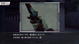 画像ギャラリー No.002のサムネイル画像 / 「STEINS;GATE RE:BOOT」，新ルート“γ世界線”をフィーチャーしたトレイラーを公開。「鳳凰院凶真」が誕生しなかった苛烈な世界を描く