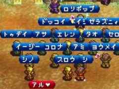 シリーズ第1作を最新の環境に対応させた「ワールド・ネバーランド〜オルルド王国物語〜」,Steamで配信開始。自動モードや倍速モードを収録