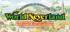 ワールド・ネバーランド〜オルルド王国物語〜EXPERIENCE OF FICTION LIFE