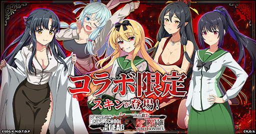 ꡼ No.002Υͥ / ֤١סߡֳرۼϿ HIGHSCHOOL OF THE DEADץܥ٥Ȥ825ޤǳ