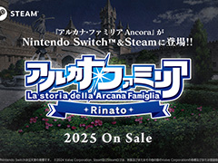 「アルカナ・ファミリア」の移植作「アルカナ・ファミリア Rinato」,2025年に発売。ティザーサイトを公開