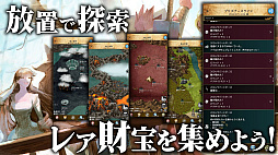 アルテスノート