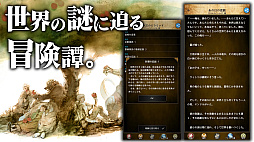 アルテスノート