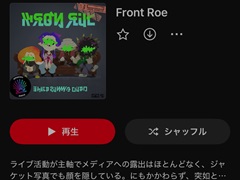 任天堂の音楽アプリ「Nintendo Music」をさっそく使ってみた。なんとこれ,ゲーム&音楽好きにガチササリな想像以上に本気のアプリだった!