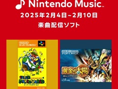 「Nintendo Music」に「黄金の太陽〜開かれし封印〜」の楽曲が本日追加。2001年に発売されたGBA用ファンタジーRPG