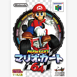 ꡼ No.001Υͥ / Nintendo Musicס֥ޥꥪ64פγڶʤɲá她ơ䥨ͥ륮åʳڶʤʤɤϿ줿ץ쥤ꥹȡֲƤİפо