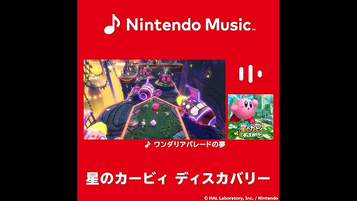 ꡼ No.002Υͥ / Nintendo MusicסΥӥǥХ꡼פγڶʤ91ɲáǤۿγڶʤȹ碌114ʤ