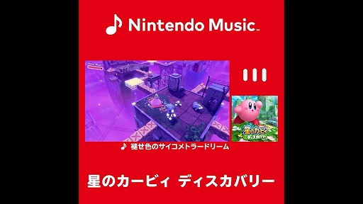 ꡼ No.003Υͥ / Nintendo MusicסΥӥǥХ꡼פγڶʤ91ɲáǤۿγڶʤȹ碌114ʤ