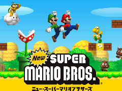 「New スーパーマリオブラザーズ」の60曲がNintendo Musicで配信開始。累計販売本数が約3000万本を記録したニンテンドーDSのヒット作