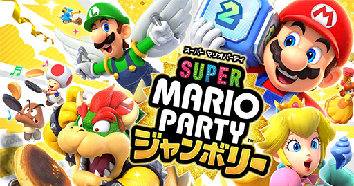 ꡼ No.001Υͥ / ֥ѡ ޥꥪѡƥ ܥ꡼פγڶʤNintendo Musicۿϡ֥ޥꥪΥ쥤ܡå1פʤ296