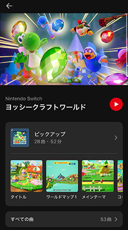 ꡼ No.002Υͥ / ֥åեȥɡסNintendo Musicǳڶʤۿ򳫻ϡ֥ᥤơޡסιĮפʤ53ʤϿ