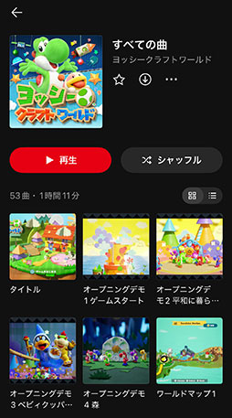 ꡼ No.003Υͥ / ֥åեȥɡסNintendo Musicǳڶʤۿ򳫻ϡ֥ᥤơޡסιĮפʤ53ʤϿ