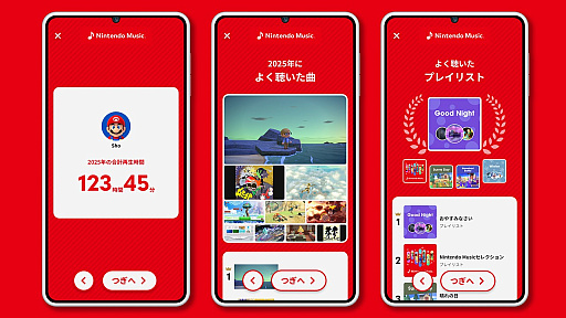 ꡼ No.001Υͥ / Nintendo Music 2025 ǯο֤פˡץ쥤ꥹȡ2025쥯פȡ2024쥯פۿ