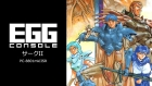 EGGコンソール サークII PC-8801mkIISR