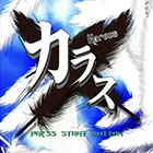 カラス