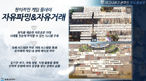 ꡼ No.004Υͥ / 饰ʥΥʥХ󥰿Ragnarok Online 3ס٤ƤԤڤ饰ʥοž򸫤G-STAR 2025