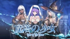 魔塔の少女