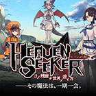 HEAVEN SEEKER コノ残酷ナ世界ノ救イ方