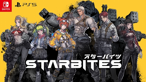 ꡼ No.001Υͥ / SFǥȥԥRPGSTARBITESȯ䡣ǺˡܥåȤ˾äõ襤򷫤깭