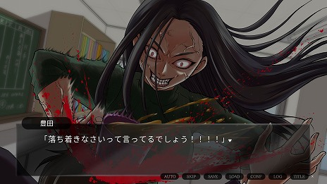 画像集 No.004のサムネイル画像 / 絶対にバッドエンド。親しい人が突如変貌する，強烈な恐怖を味わえるホラーADV「箍の外れたビスクドール」のプロローグが12月13日発売へ
