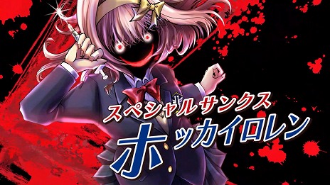 画像集 No.006のサムネイル画像 / 絶対にバッドエンド。親しい人が突如変貌する，強烈な恐怖を味わえるホラーADV「箍の外れたビスクドール」のプロローグが12月13日発売へ