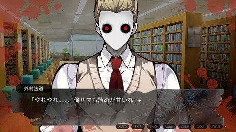 画像集 No.007のサムネイル画像 / 絶対にバッドエンド。親しい人が突如変貌する，強烈な恐怖を味わえるホラーADV「箍の外れたビスクドール」のプロローグが12月13日発売へ