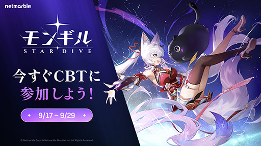 ꡼ No.001Υͥ / RPG֥󥮥롧STAR DIVEס2ɦ¥ƥȤλü罸򳫻ϡбץåȥեPCǡ930˳