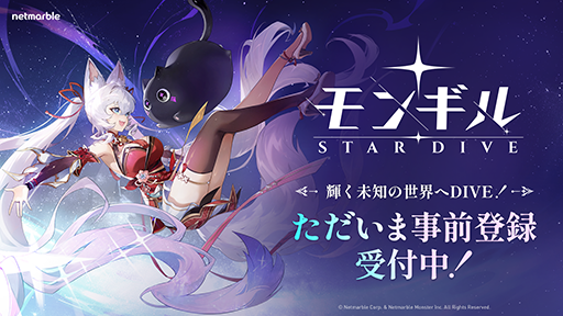 ꡼ No.003Υͥ / RPG֥󥮥롧STAR DIVEס2ɦ¥ƥȤλü罸򳫻ϡбץåȥեPCǡ930˳