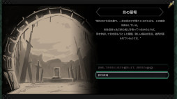 画像ギャラリー No.004のサムネイル画像 / デッキ構築型ローグライク「DeckLand」,グローバル向けにリリース決定。韓国の伝統的な遊び「ユンノリ」の要素があり,前後に移動できる