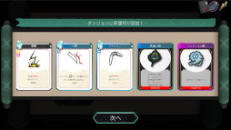 画像ギャラリー No.006のサムネイル画像 / デッキ構築型ローグライク「DeckLand」,グローバル向けにリリース決定。韓国の伝統的な遊び「ユンノリ」の要素があり,前後に移動できる