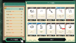 画像ギャラリー No.009のサムネイル画像 / デッキ構築型ローグライク「DeckLand」,グローバル向けにリリース決定。韓国の伝統的な遊び「ユンノリ」の要素があり,前後に移動できる