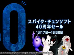 スパイク・チュンソフト,「40周年セール」をSteamで開始。「不思議のダンジョン 風来のシレン6 とぐろ島探検録」が初セールで15%オフ