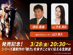 「Winning Post 10 2025」の発売を記念した公式生番組が3月28日に配信。新要素「ザ・レジェンドマッチ」を使った視聴者参加型レース予想も