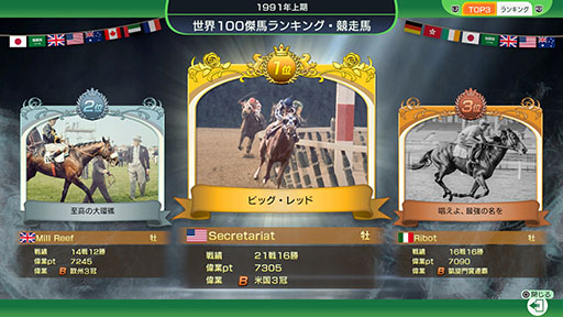 ꡼ No.009Υͥ / Winning Post 10 2025סȯ䡣100ϡס֥쥸ɥޥåפʤܤοǤää꡼ǿ