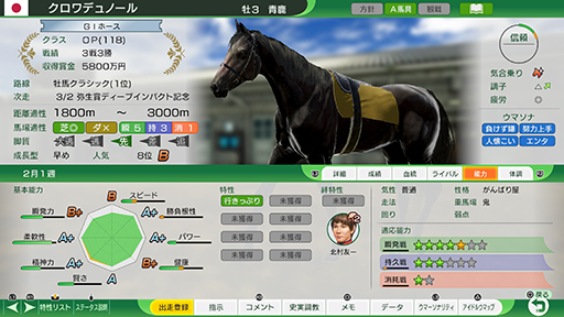 ꡼ No.012Υͥ / Winning Post 10 2025סȯ䡣100ϡס֥쥸ɥޥåפʤܤοǤää꡼ǿ