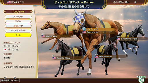 ꡼ No.014Υͥ / Winning Post 10 2025סȯ䡣100ϡס֥쥸ɥޥåפʤܤοǤää꡼ǿ