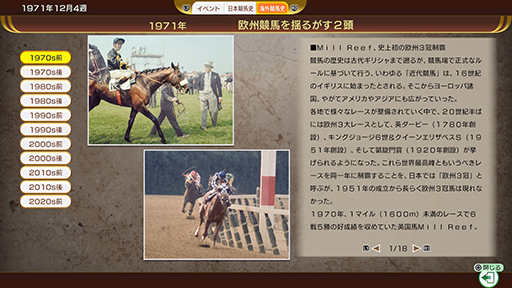 ꡼ No.015Υͥ / Winning Post 10 2025סȯ䡣100ϡס֥쥸ɥޥåפʤܤοǤää꡼ǿ