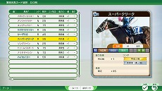 ꡼ No.018Υͥ / Winning Post 10 2025̾Ϥ۹礷ƺǶϤ뿷⡼ɡֺǶϥɡ饤ס731˼30οͭɲ