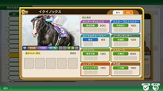꡼ No.021Υͥ / Winning Post 10 2025̾Ϥ۹礷ƺǶϤ뿷⡼ɡֺǶϥɡ饤ס731˼30οͭɲ