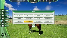 ꡼ No.023Υͥ / Winning Post 10 2025̾Ϥ۹礷ƺǶϤ뿷⡼ɡֺǶϥɡ饤ס731˼30οͭɲ