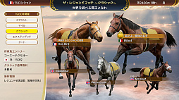 ꡼ No.010 | Winning Post 10 2025