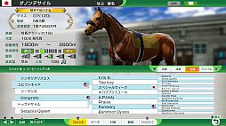 ꡼ No.011 | Winning Post 10 2025