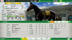 ꡼ No.012 | Winning Post 10 2025