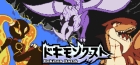 ドキモンクエスト