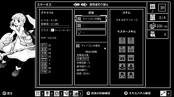 ꡼ No.002 | Monochrome Echoes - white -