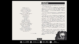 EGG󥽡 ꥰ饹 β PC-8801